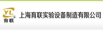 上海育联实验设备