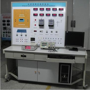 YLXNY-03太阳能光伏并网发电教学实训台