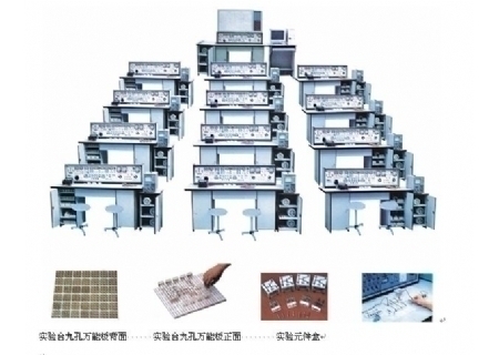 YLTY-270E 通用电工电子电力拖动（带直流电机）四合一实验室设备