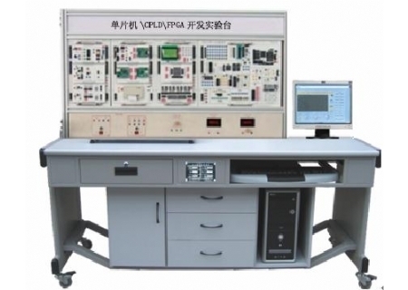 YLDE-1型  单片机·CPLD/FPGA开发综合实验装置