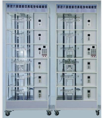 双联六层透明仿真教学电梯模型