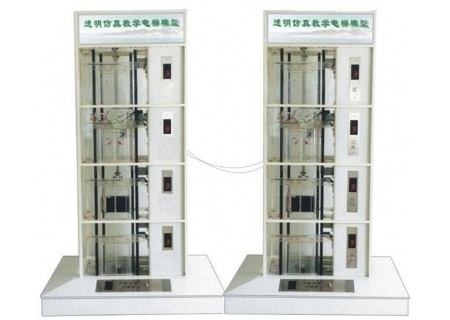 SHYL-DT42四层透明仿真双联教学电梯模型
