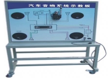 普通型音响实训台