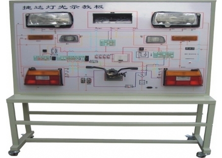 普通型捷达灯光示教板
