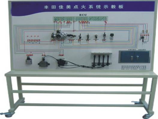 普通型丰田佳美点火系统示教板
