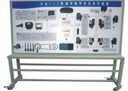 普通型大众CAN数据传输网络系统示教板