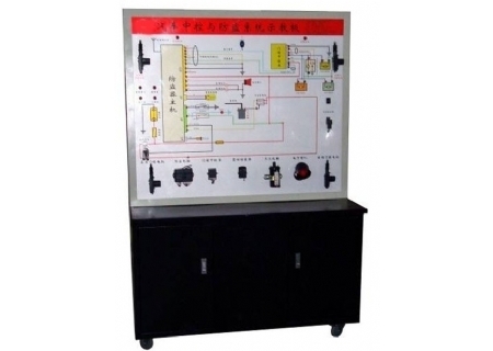 汽车中控与防盗系统示教板