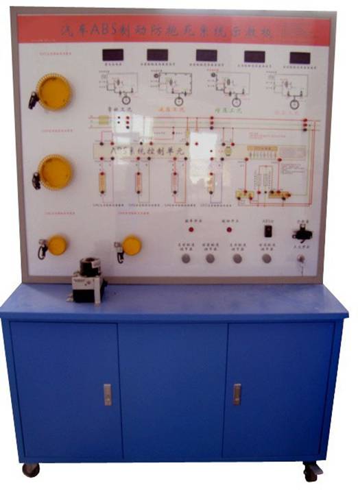 汽车ABS制动系统示教板