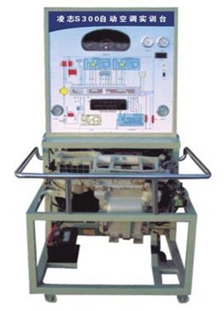 自动空调带发动机实训台