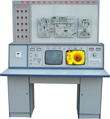 智能型家庭视听影院综合实验室设备,实验设备