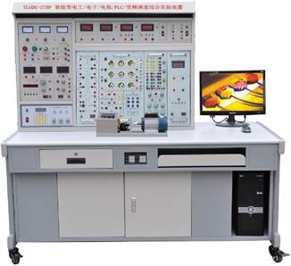 电工/电子/电拖/PLC/变频调速综合实验装置,实验设备