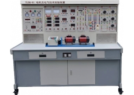 YLDQ-92 电机及电气技术实验装置