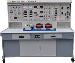电机及电气技术实验装置
