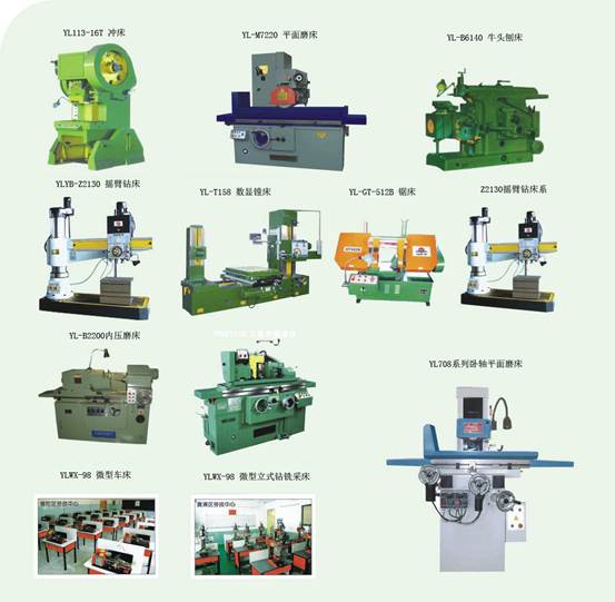 多功能工具机小型车床,实训设备