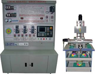数控机床四合一电器控制与维修实训台