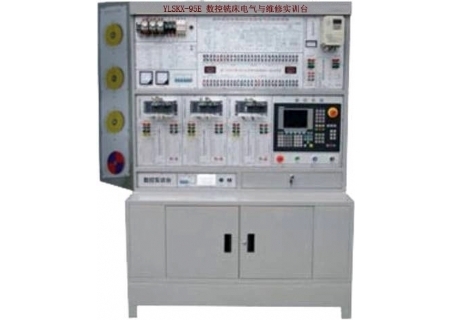 YLSKX-95E 数控铣床电气与维修实训台