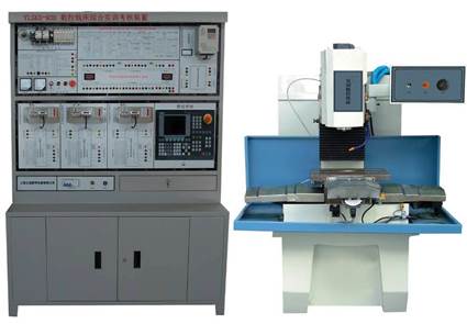 数控铣床综合实训考核装置,实训设备