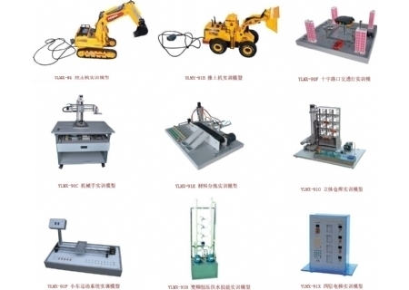 YLCXJ-91  创新型检测及控制实验实训平台