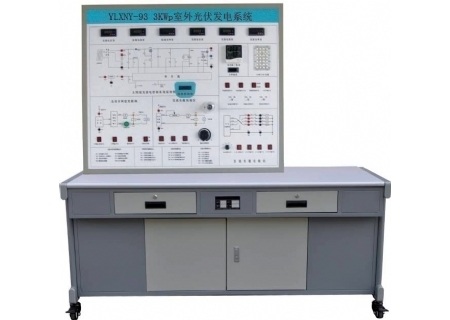 YLXNY-93 3KWp室外光伏发电系统