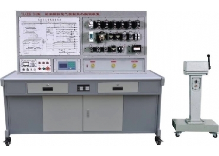 YLCBK-94型 船舶锚机电气控制技术实训装置