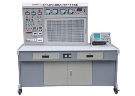 YLXKW-950A型 网孔型电工技能及工艺实训考核设备