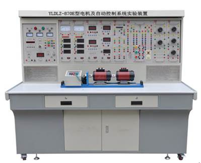 电机实验装置,自动控制系统实验装置,电机实验台