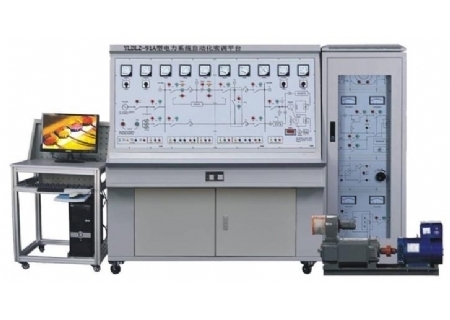 YLDLZ-91A型 电力系统自动化实训平台