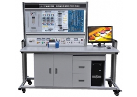 YLPLC-92D PLC可编程控制器、微机接口及微机应用综合实验装置