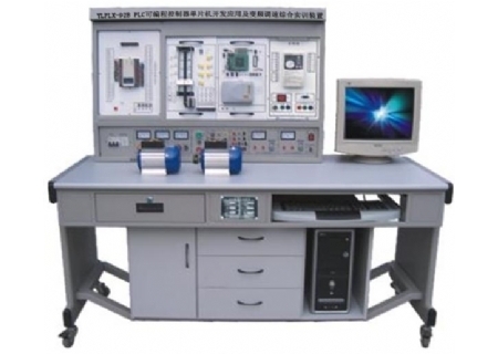 YLPLX-92B PLC可编程控制器单片机开发应用及变频调速综合实训装置