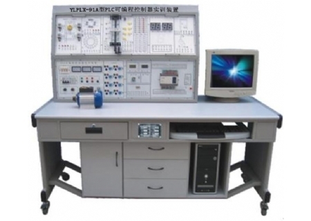 YLPLX-91A型 PLC可编程控制器实训装置