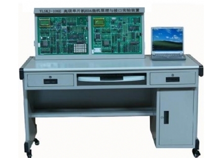 YLSKJ-106E 高级单片机EDA微机原理与接口实验装置