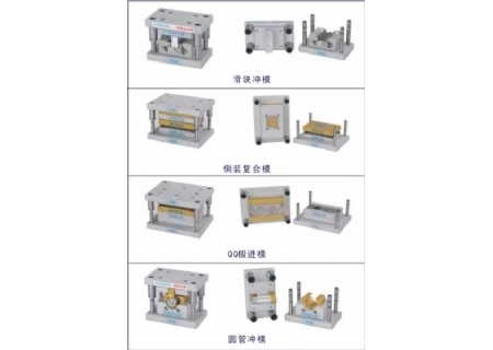 SHYL-LJ01铝合金冷冲模具拆装模型