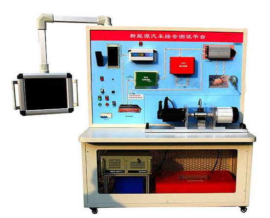 新能源汽车电机测试实验平台