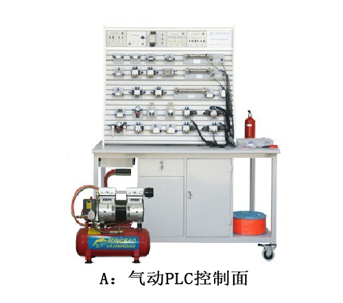铝槽式铁桌液压气动PLC控制实验台