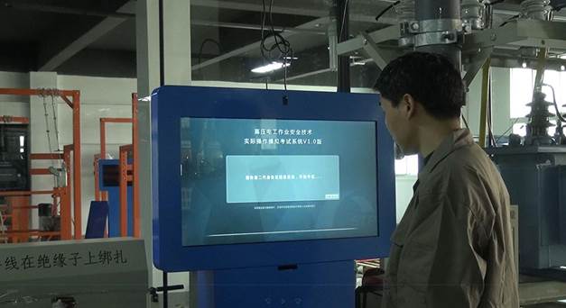 高压电工作业实操实训设备