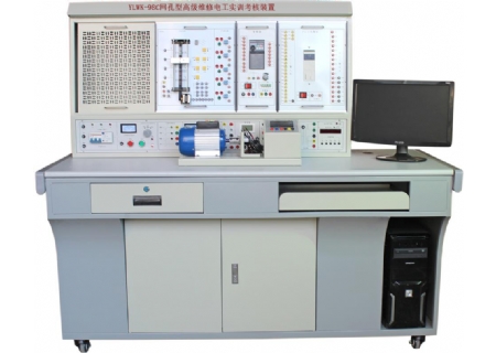 YLWK-98C 网孔型高级维修电工实训考核装置