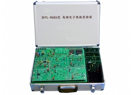 SHYL-8656型 高频电子线路实验箱