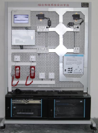 综合布线系统实训平台 