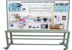 普通型发动机电控燃油喷射实物演示装置